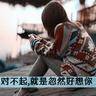 cheat ameba pigg casino 2016 Qin Shaoyou dan Cui Youkui mengandalkan jimat pelarian dan teknik melarikan diri